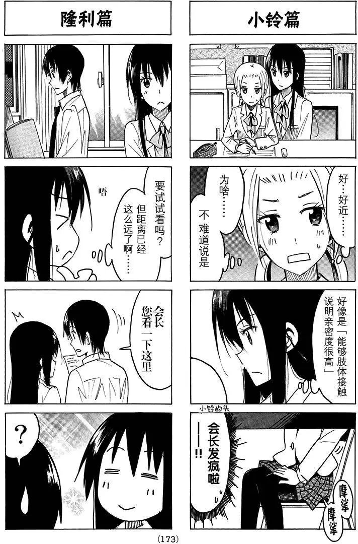 第371回