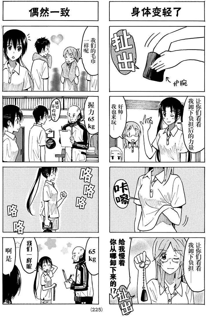 第374回