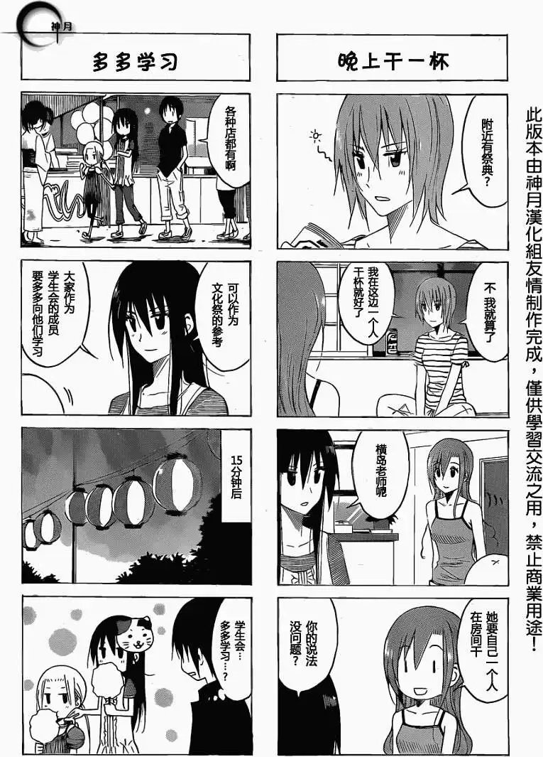 第146回