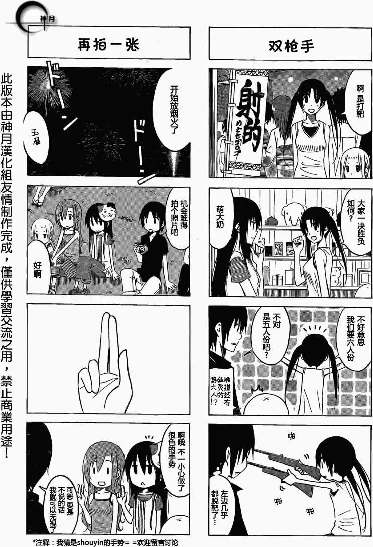 第146回