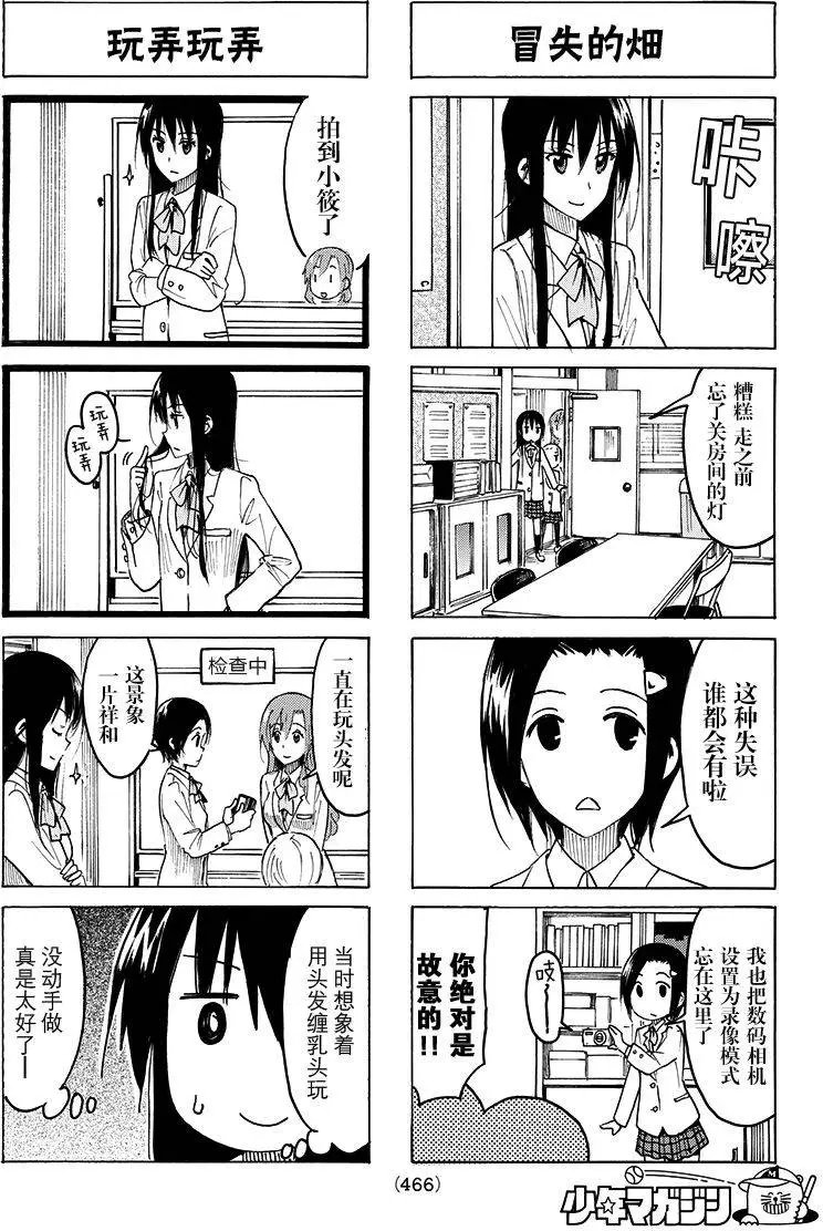 第376回