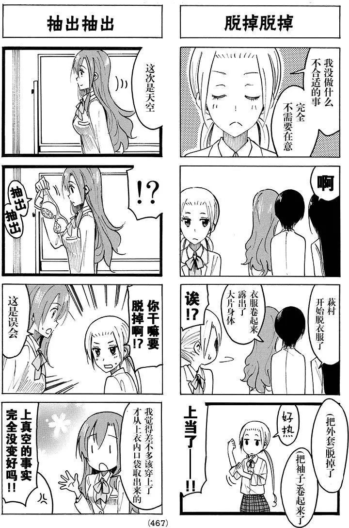 第376回