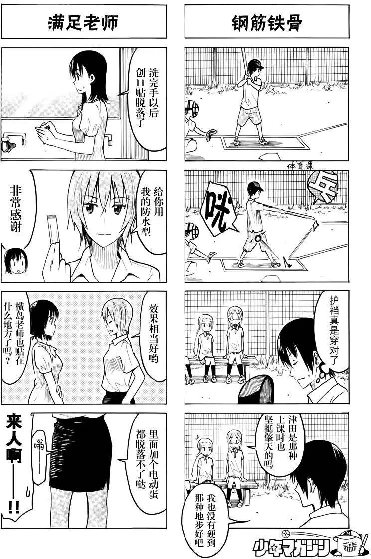 第378回