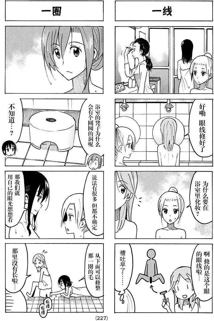 第379回