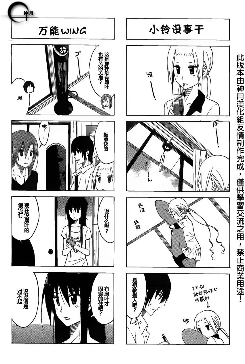 第147回