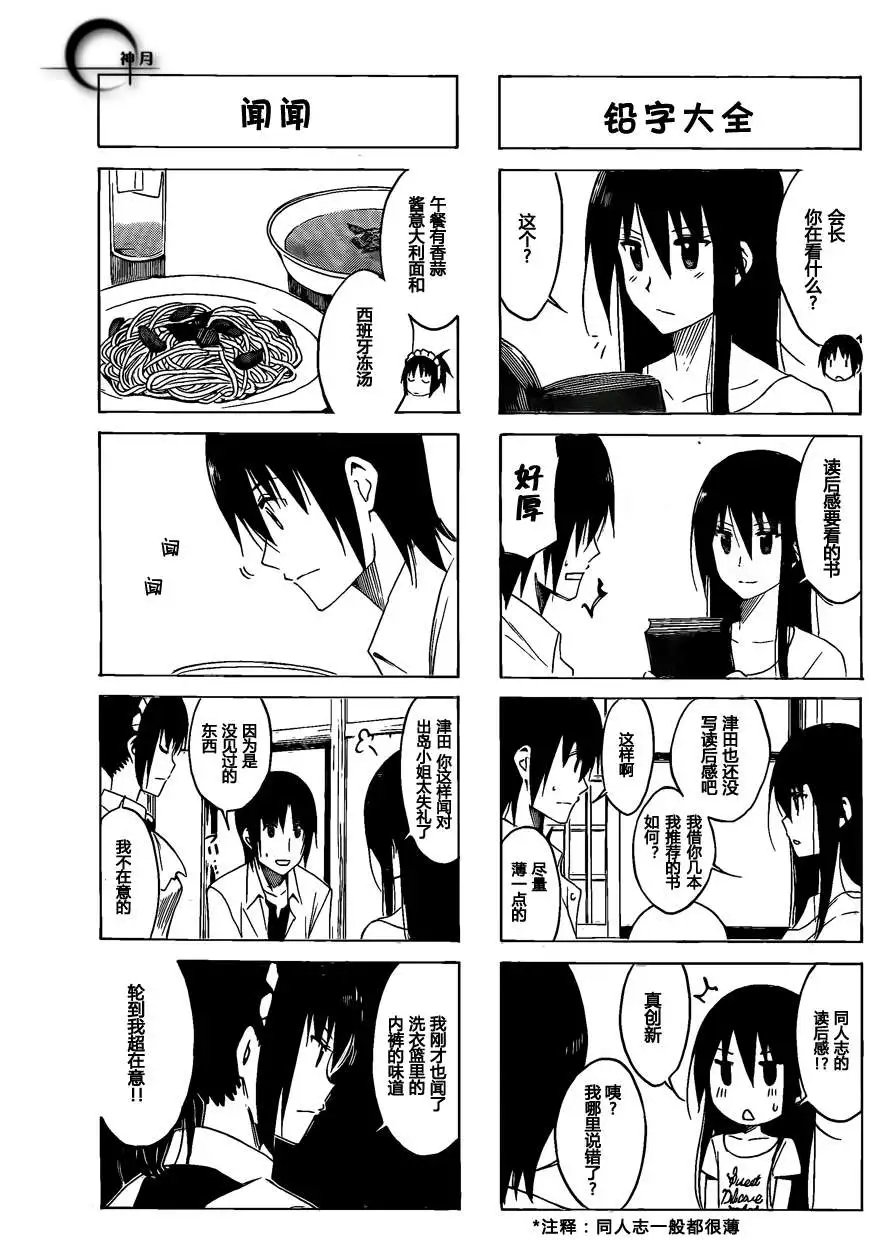 第147回