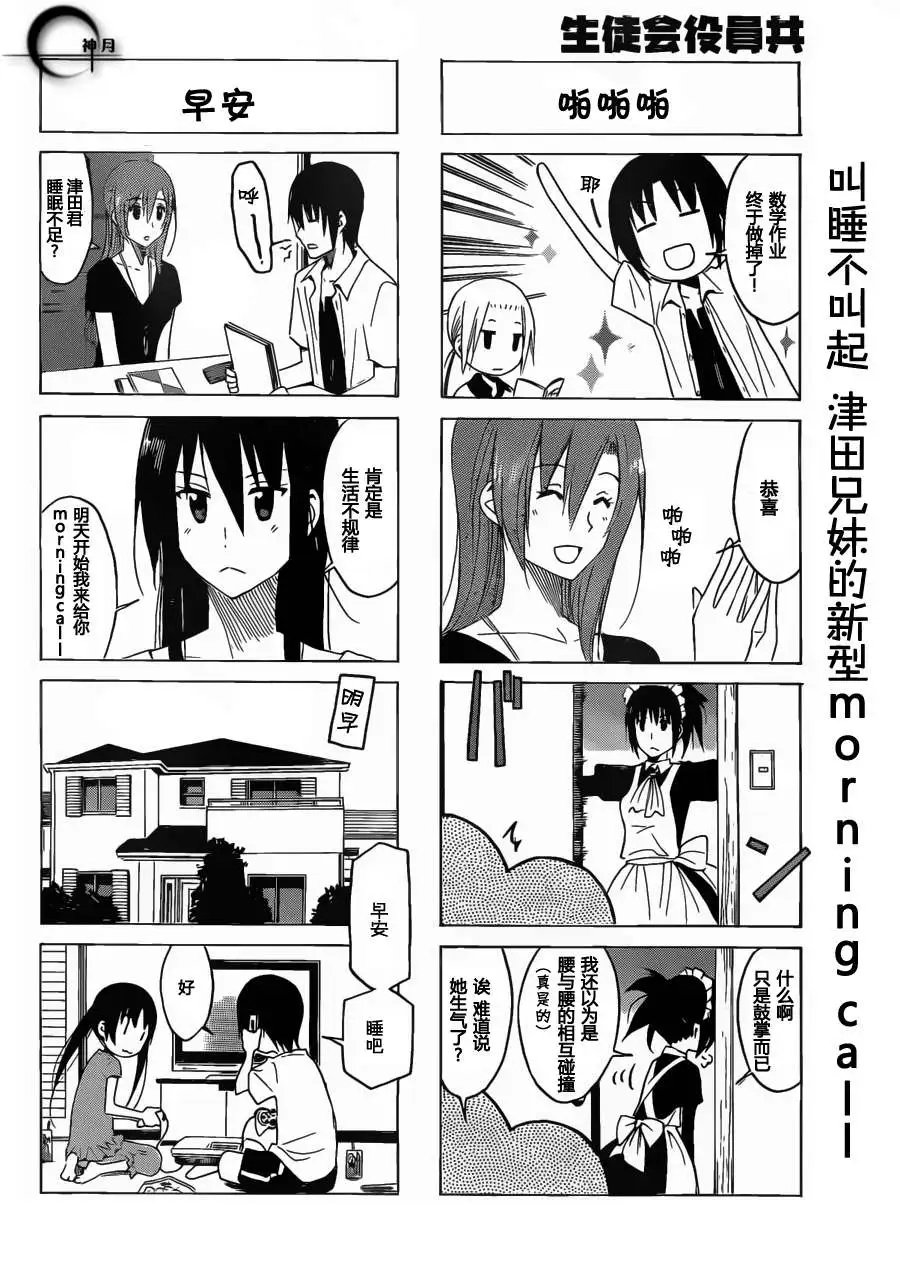 第147回