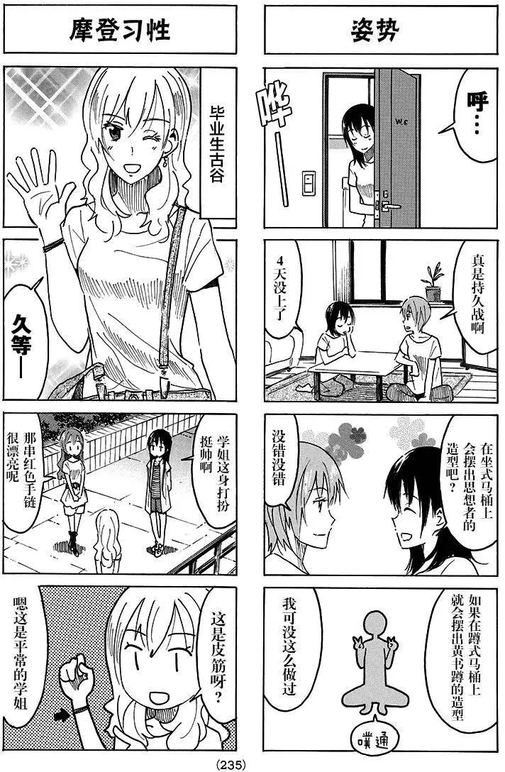 第388回