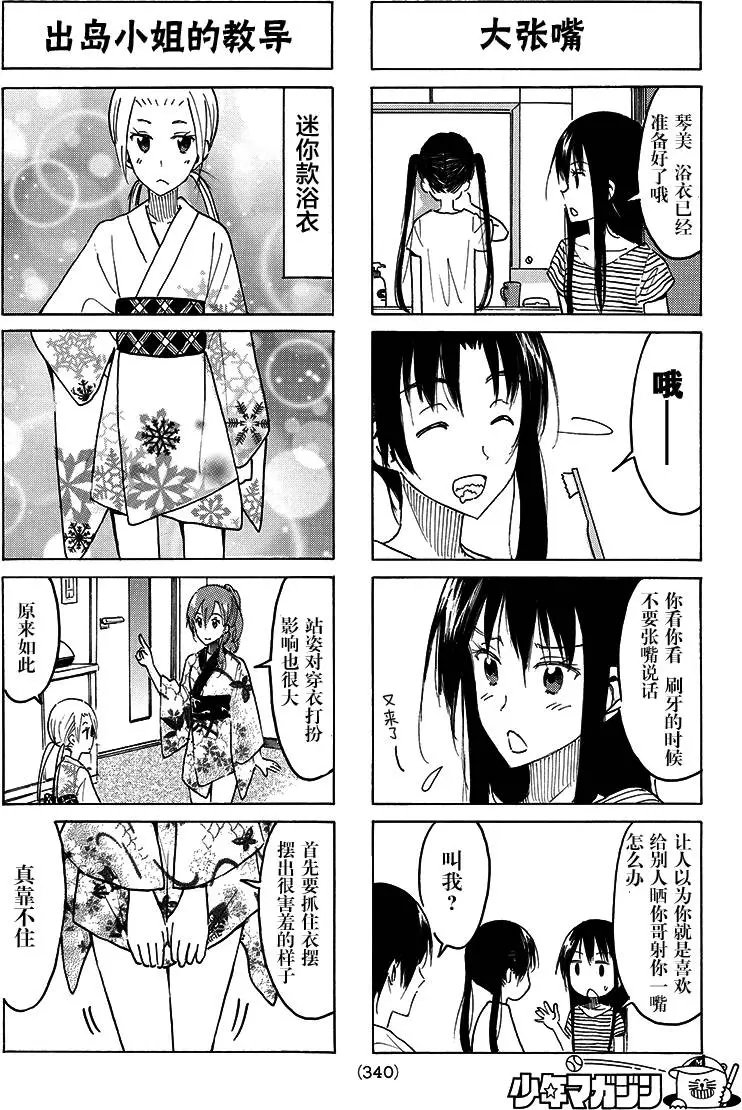 第389回