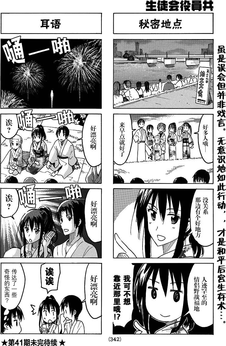 第389回