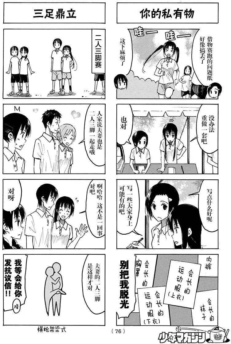 第390回