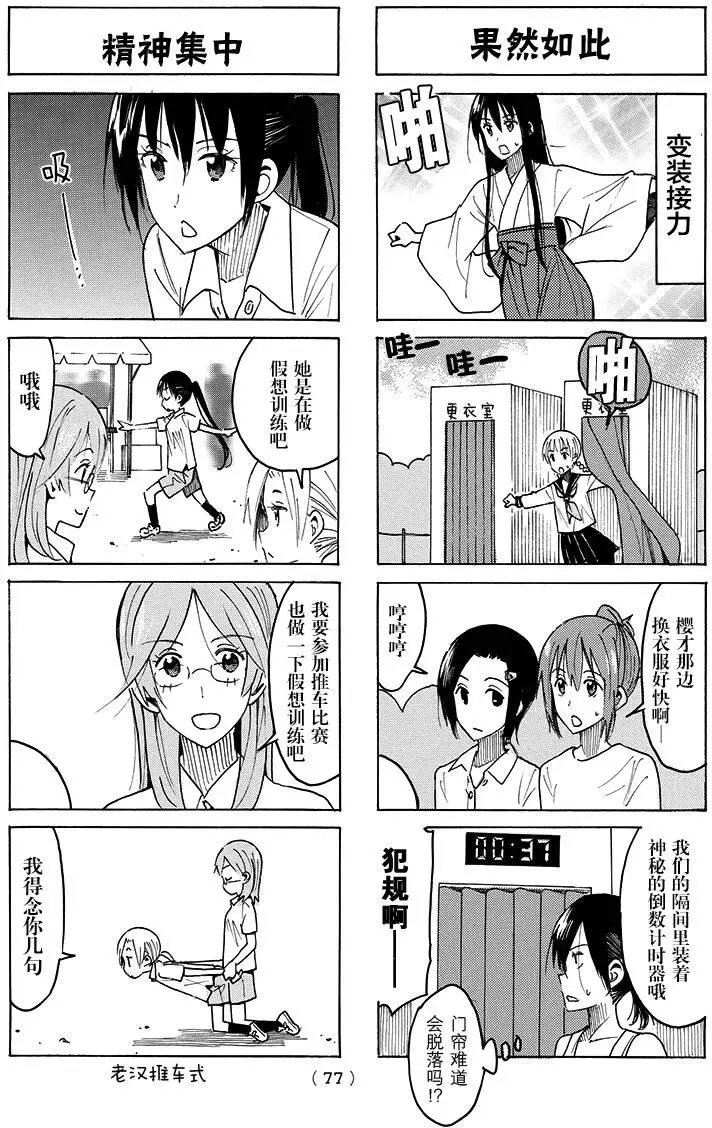 第390回