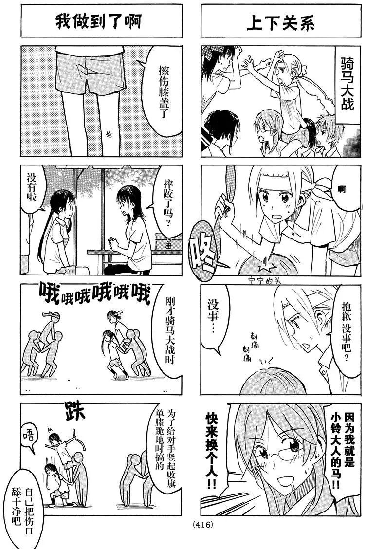 第391回