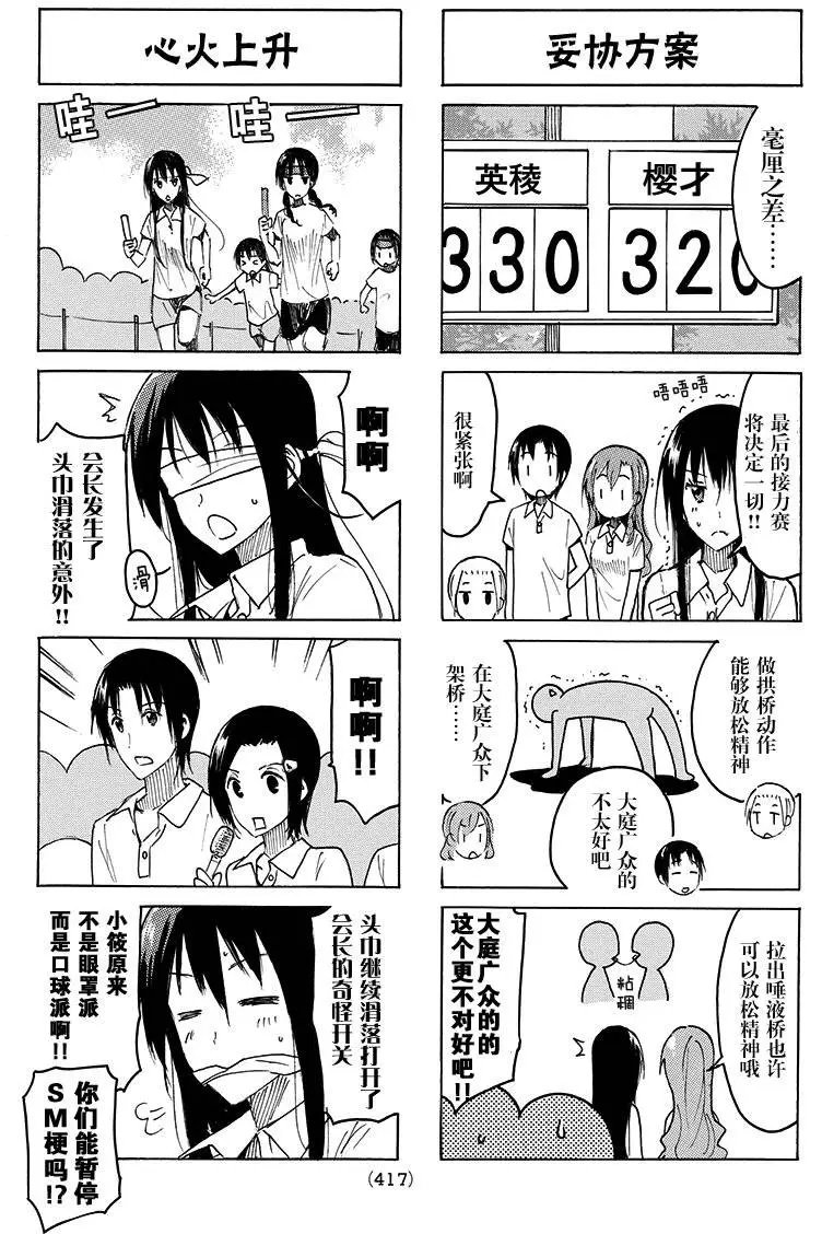 第391回