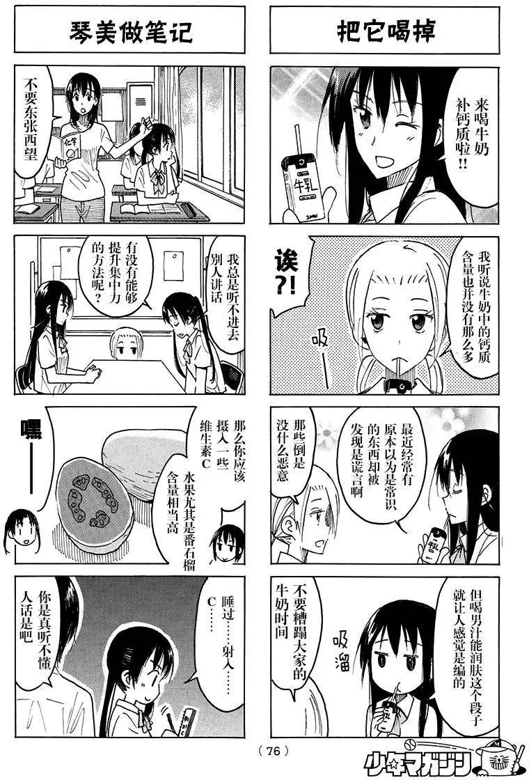 第392回