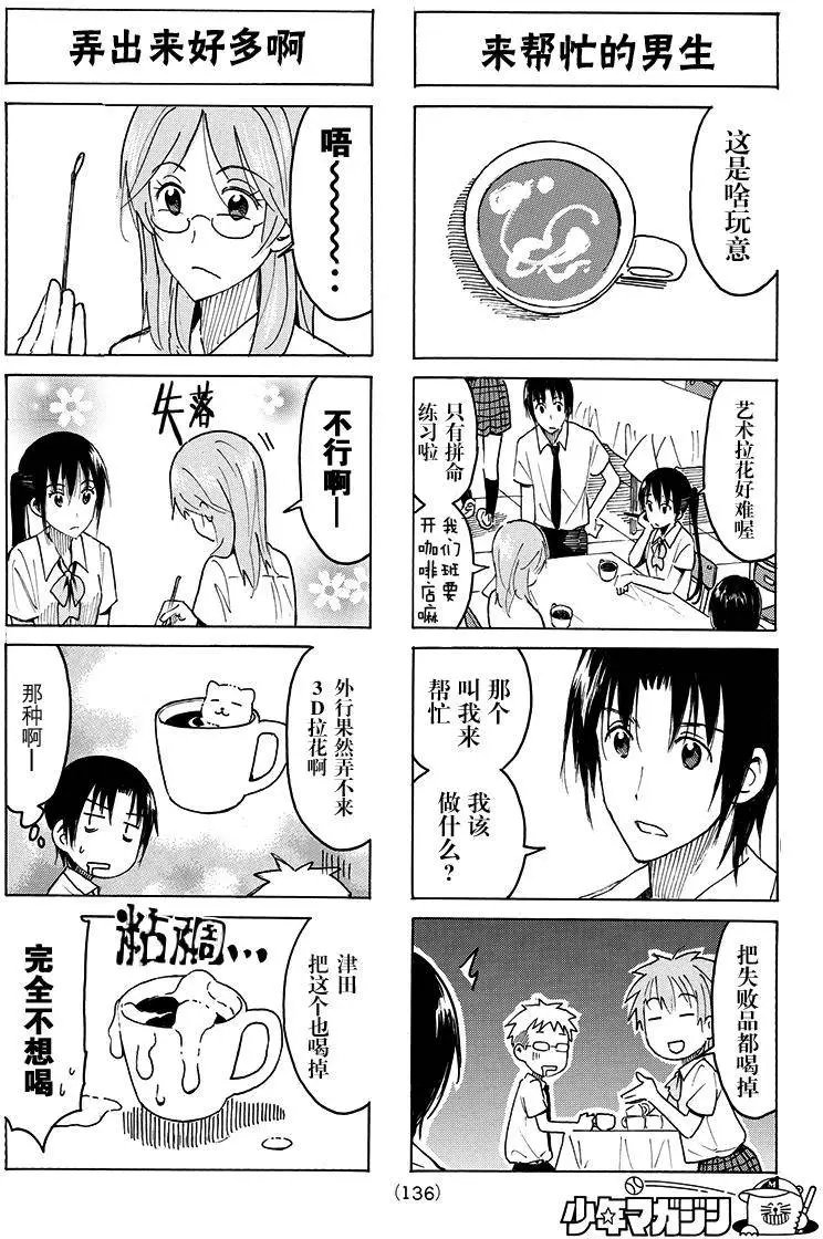 第394回