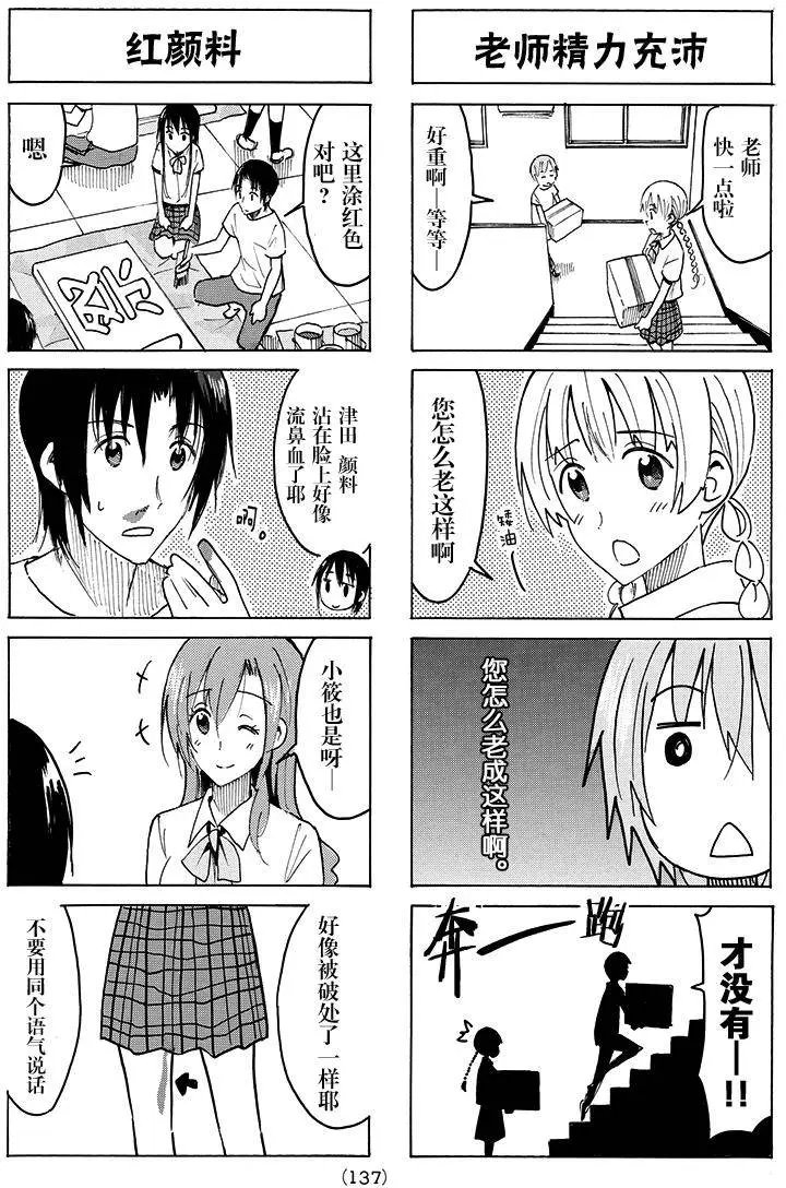 第394回