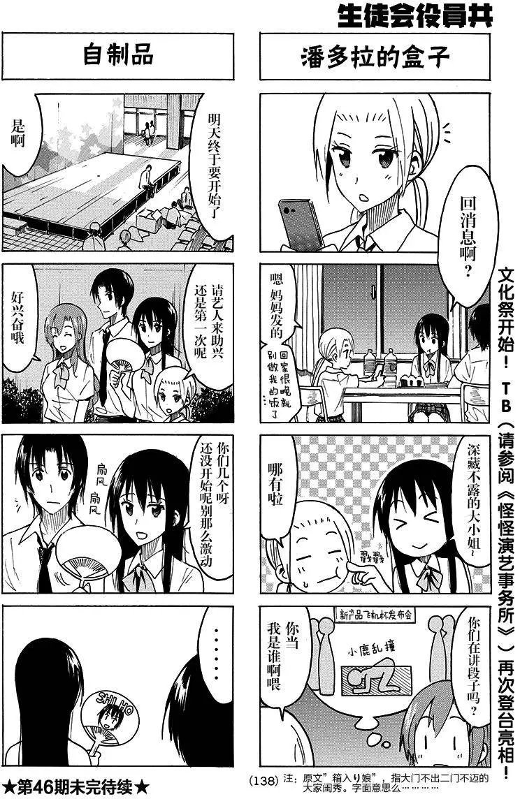 第394回