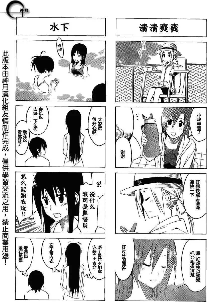 第148回