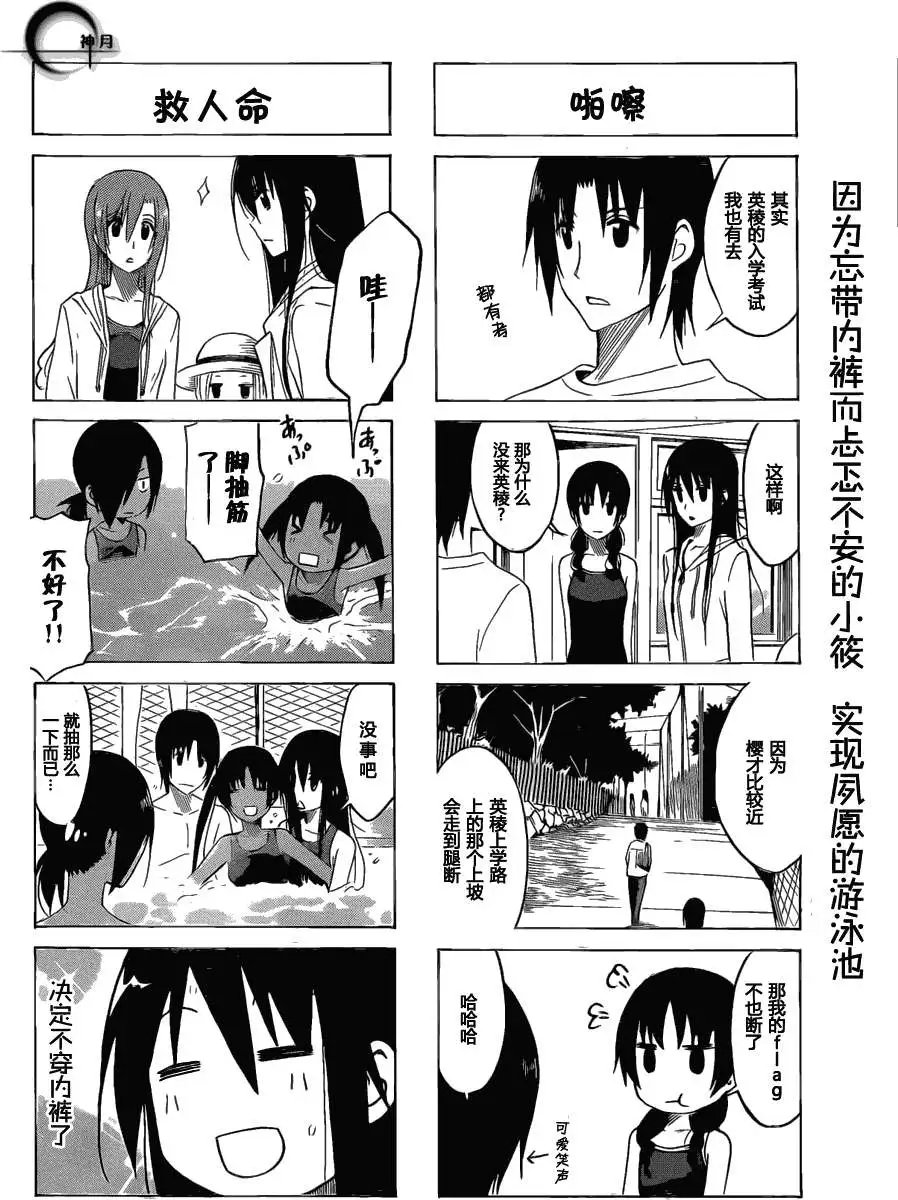 第148回