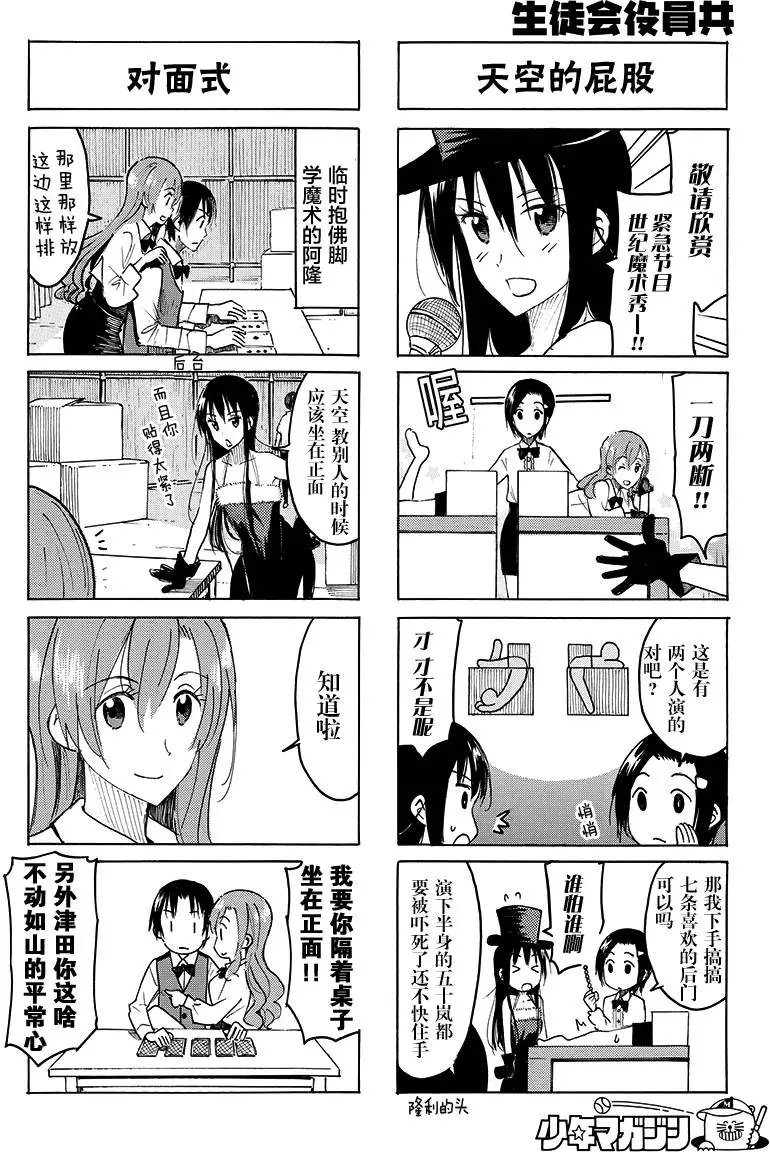 第396回