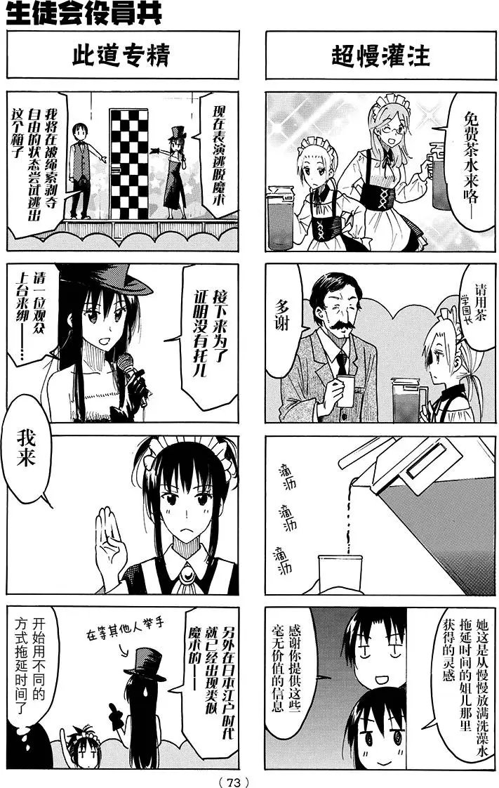 第396回