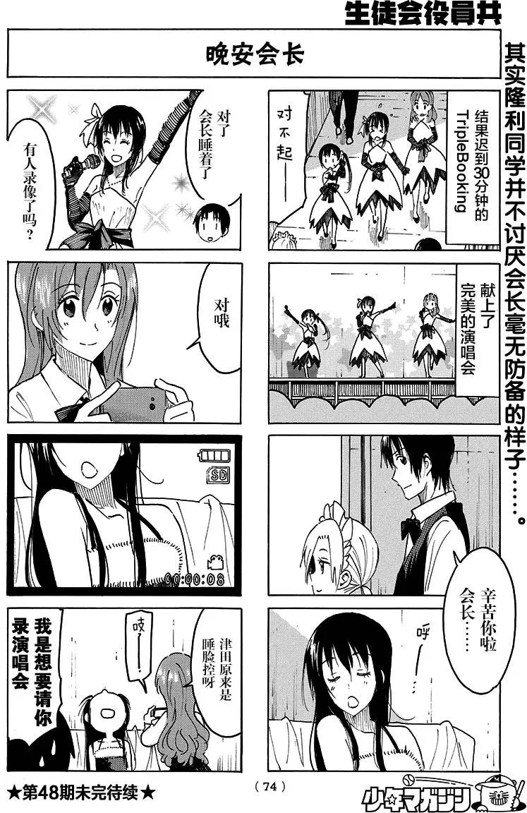 第396回