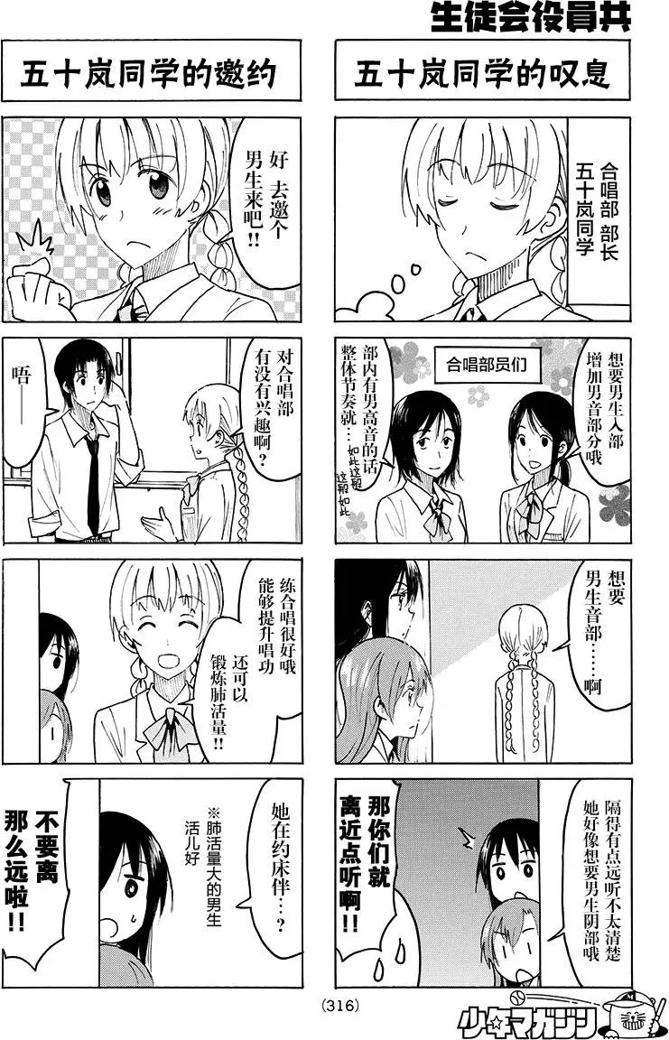 第397回