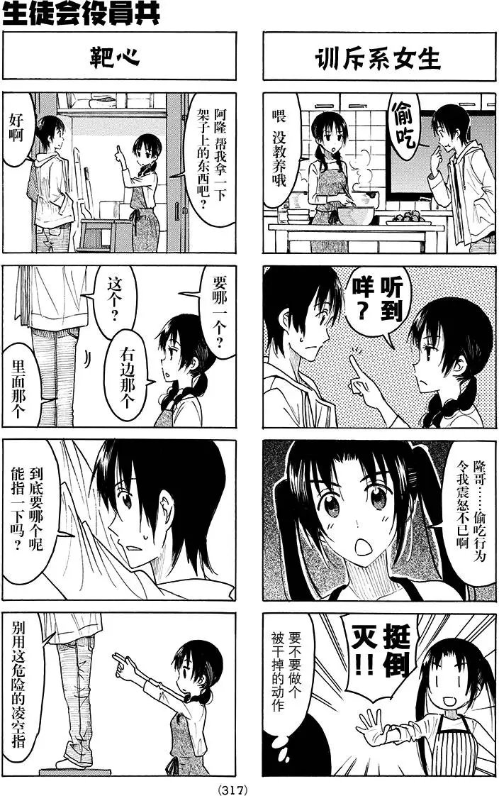 第397回