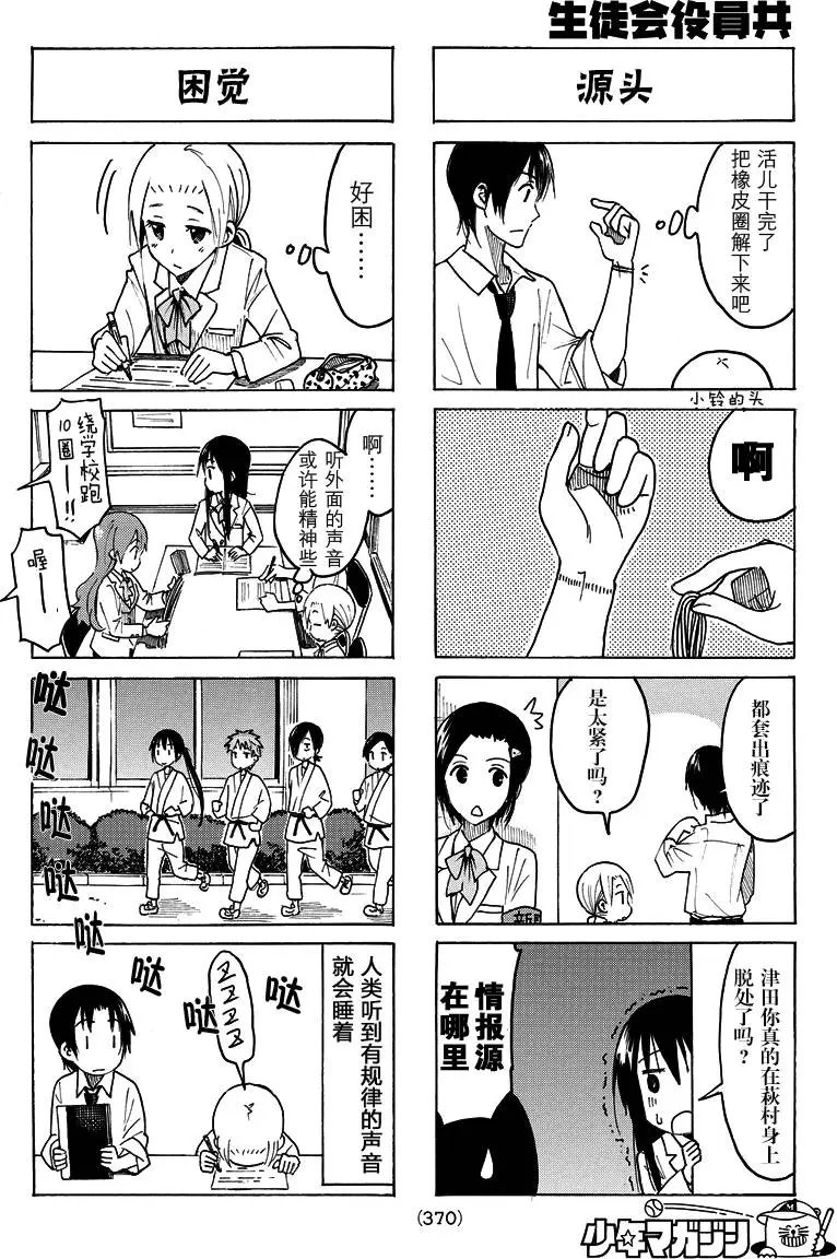 第398回