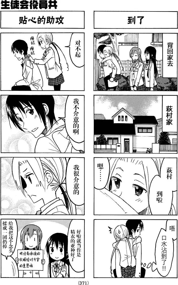 第398回