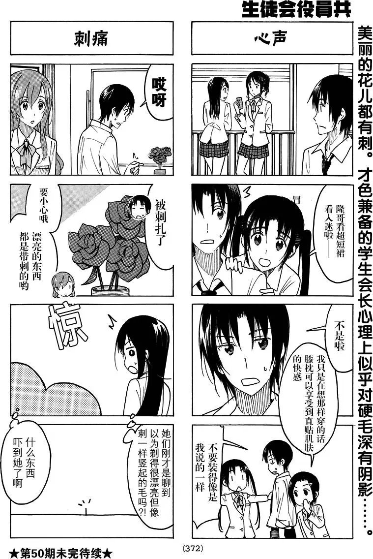 第398回