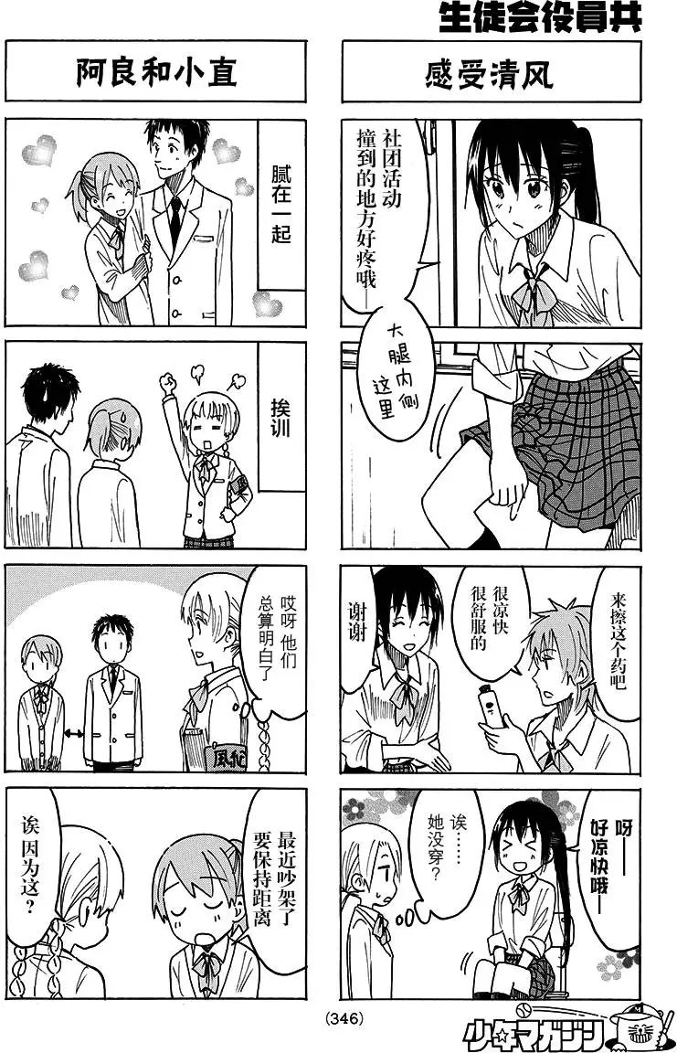 第399回