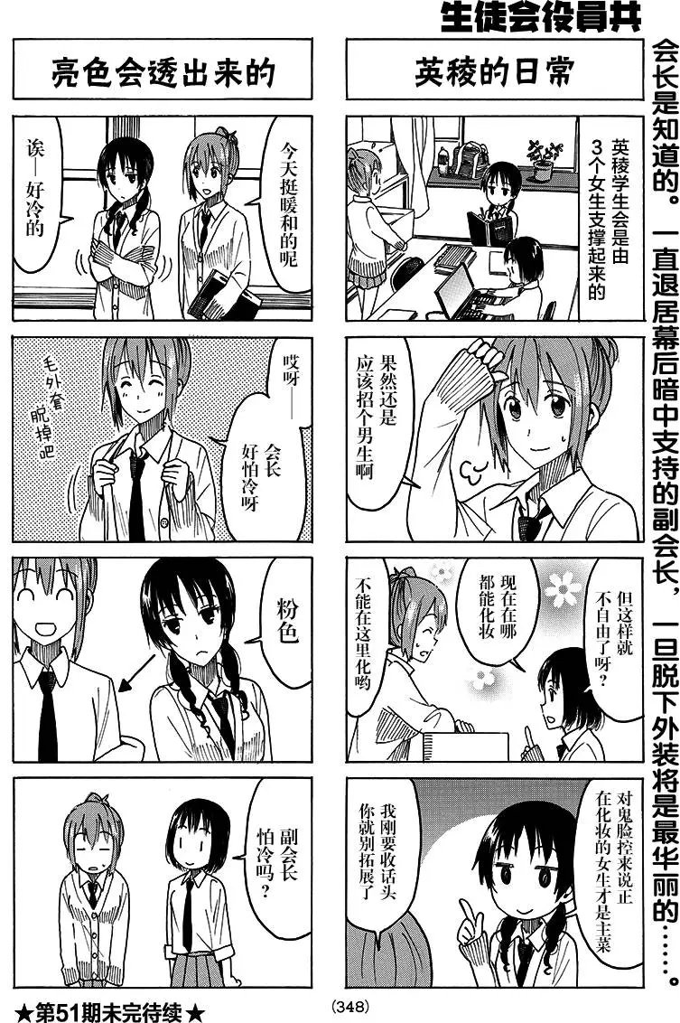 第399回