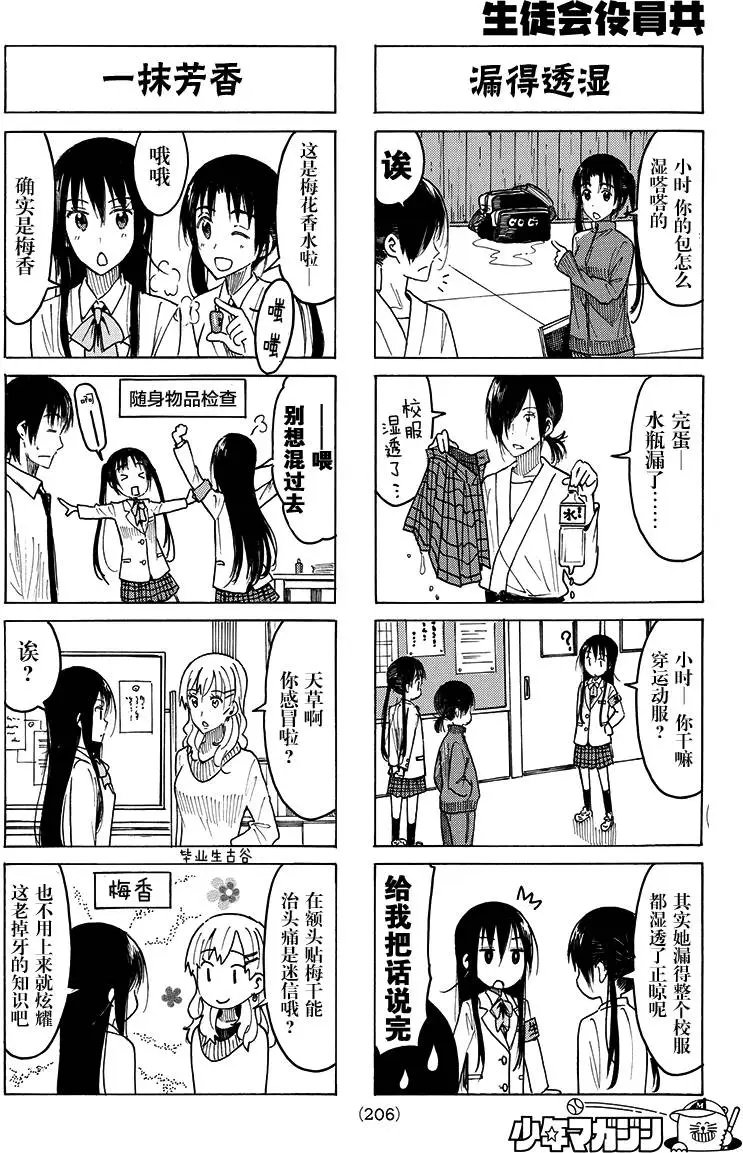 第400回