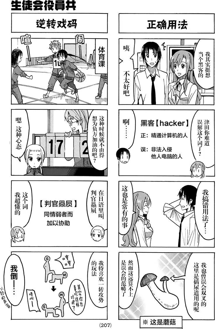 第400回