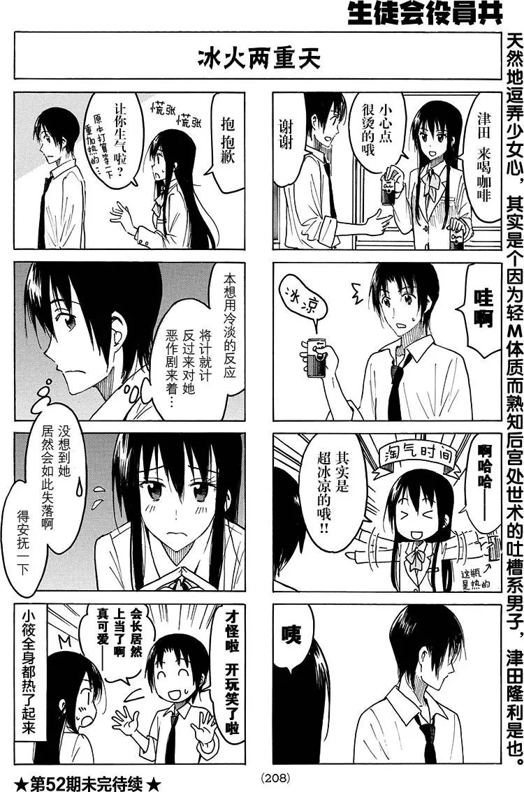 第400回