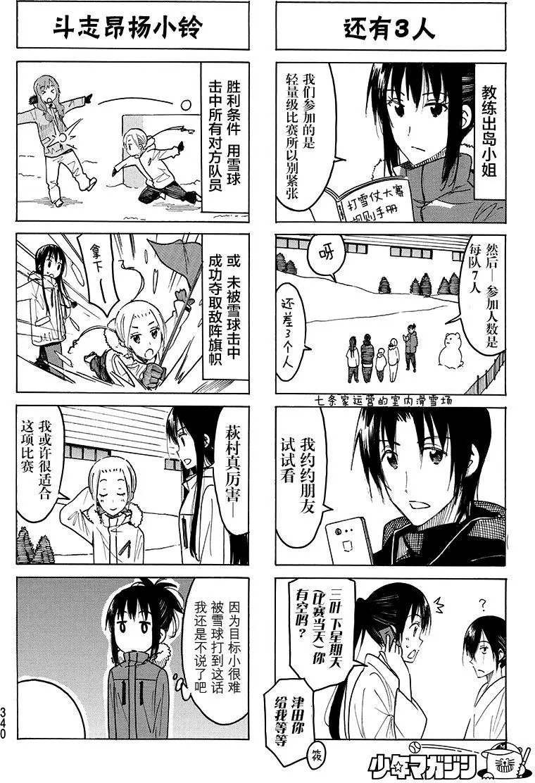 第404回