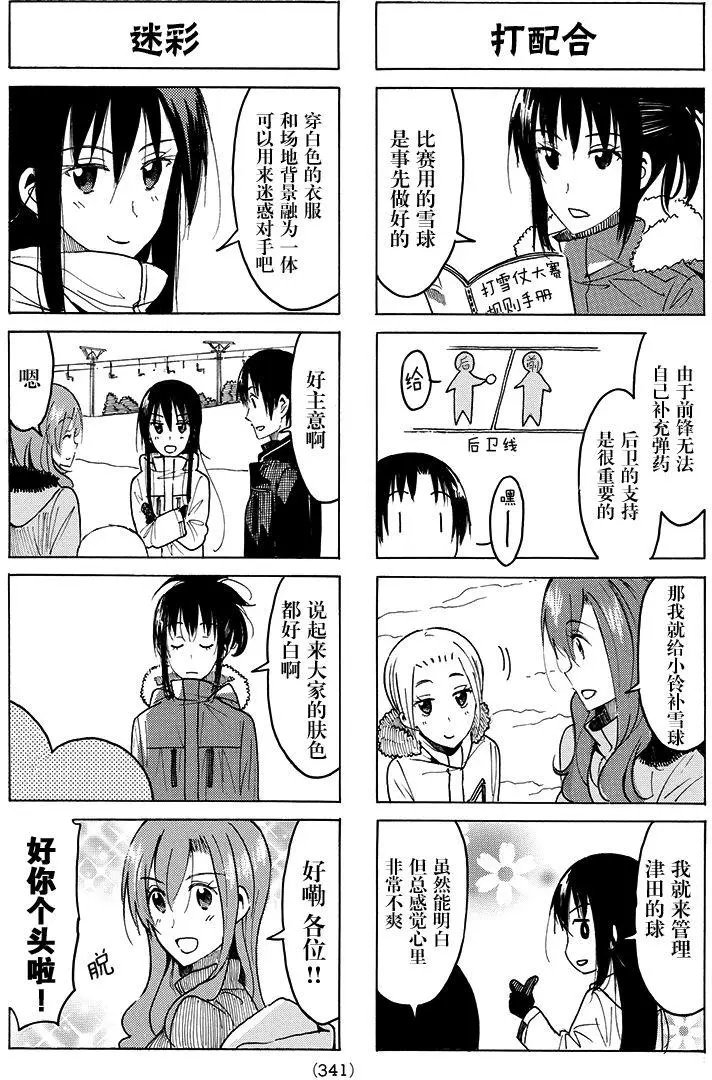 第404回