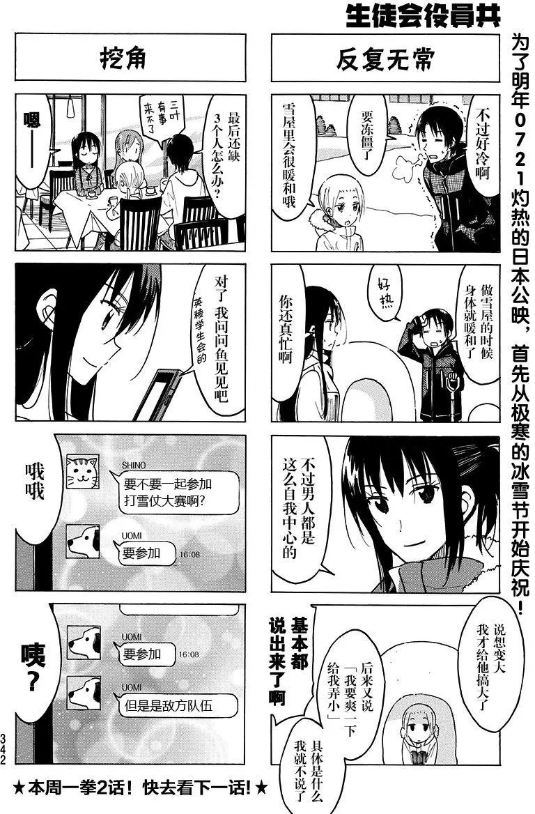 第404回