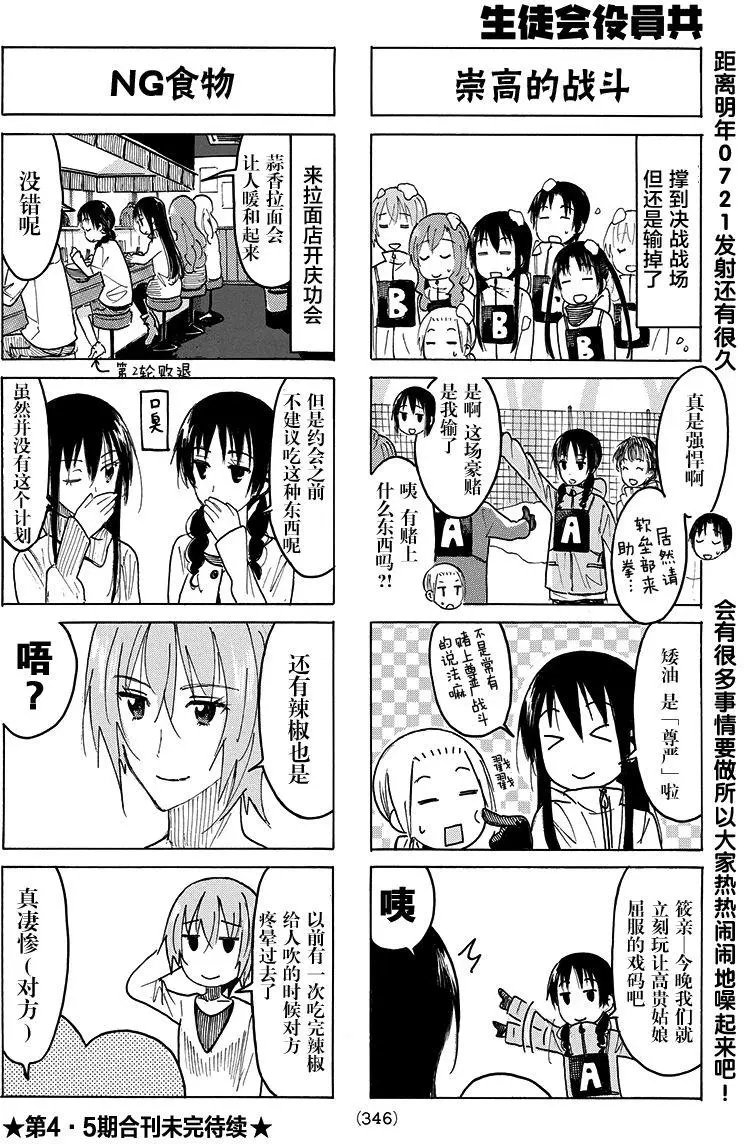第405回