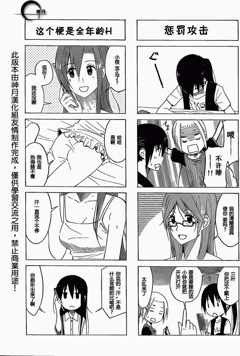 第149-150回