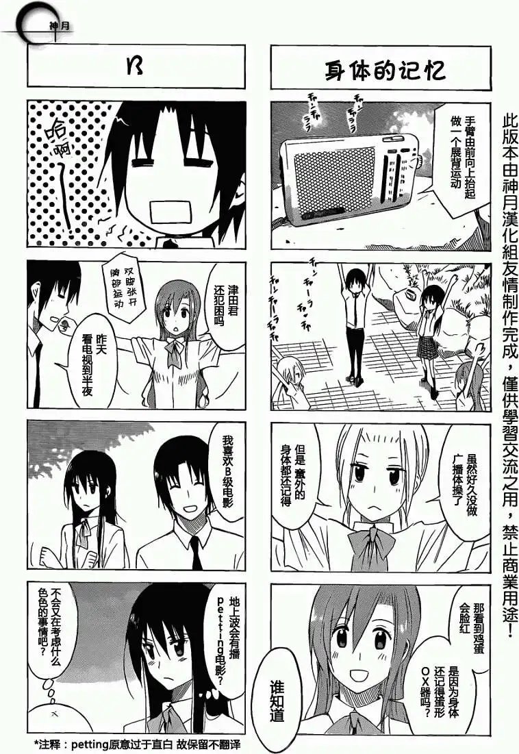 第149-150回