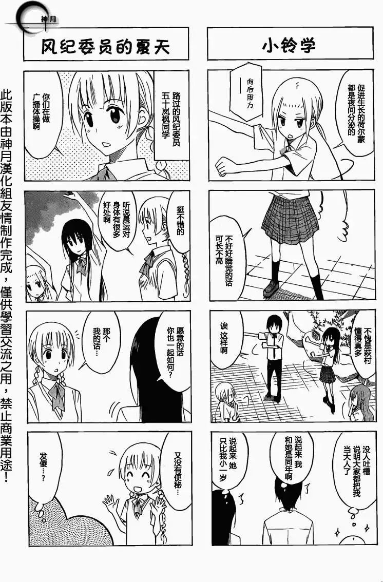 第149-150回