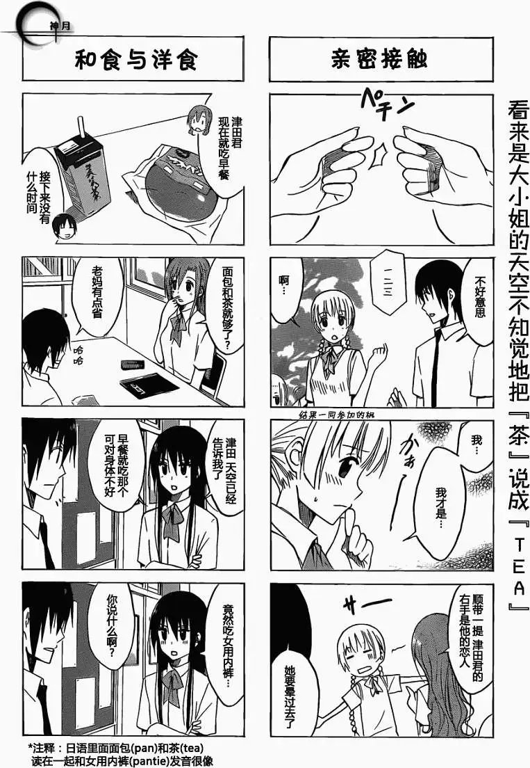 第149-150回