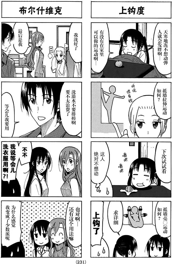 第406回