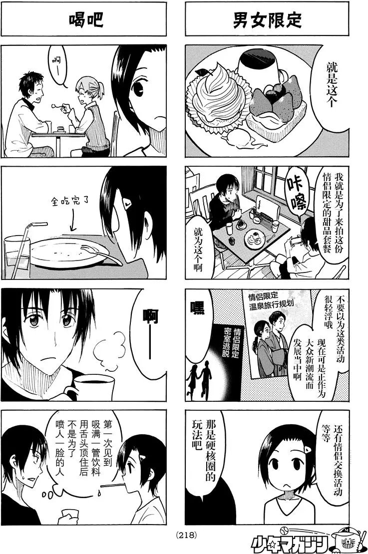 第407回