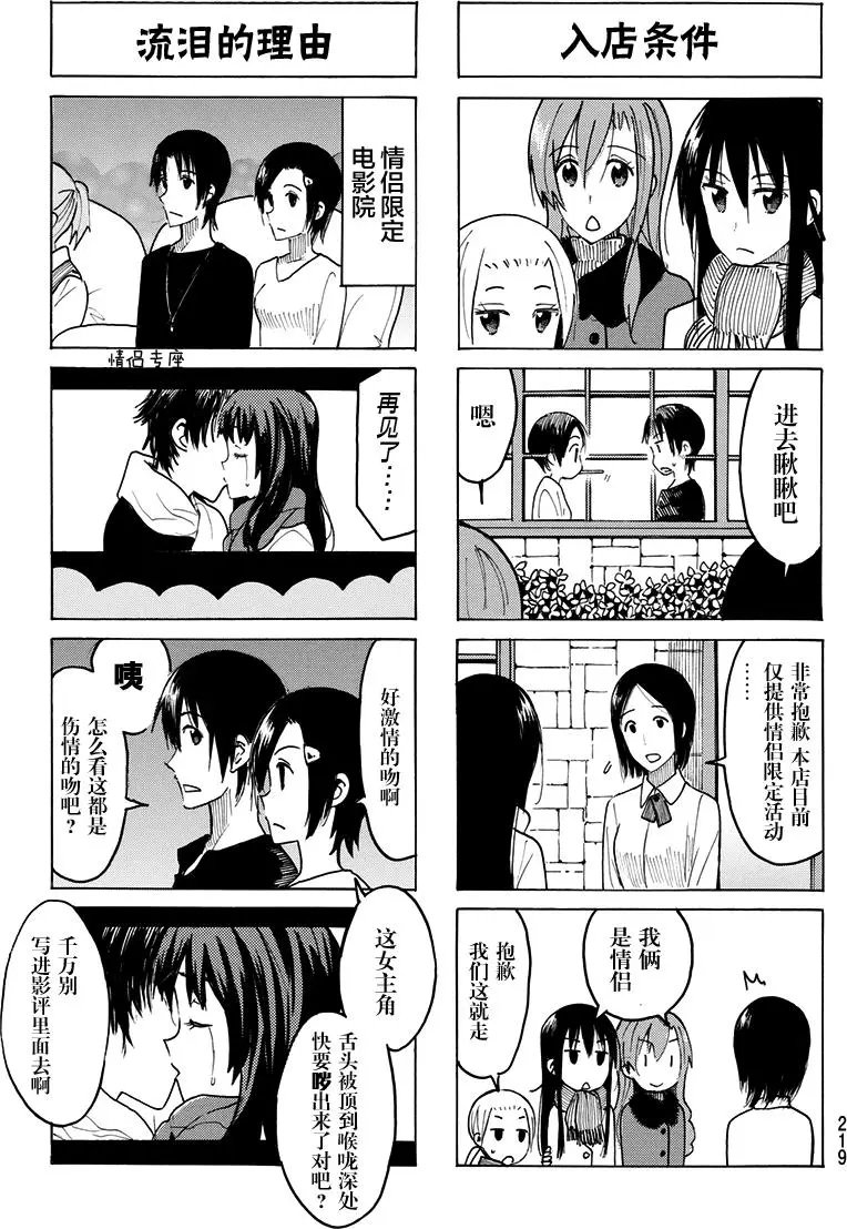 第407回