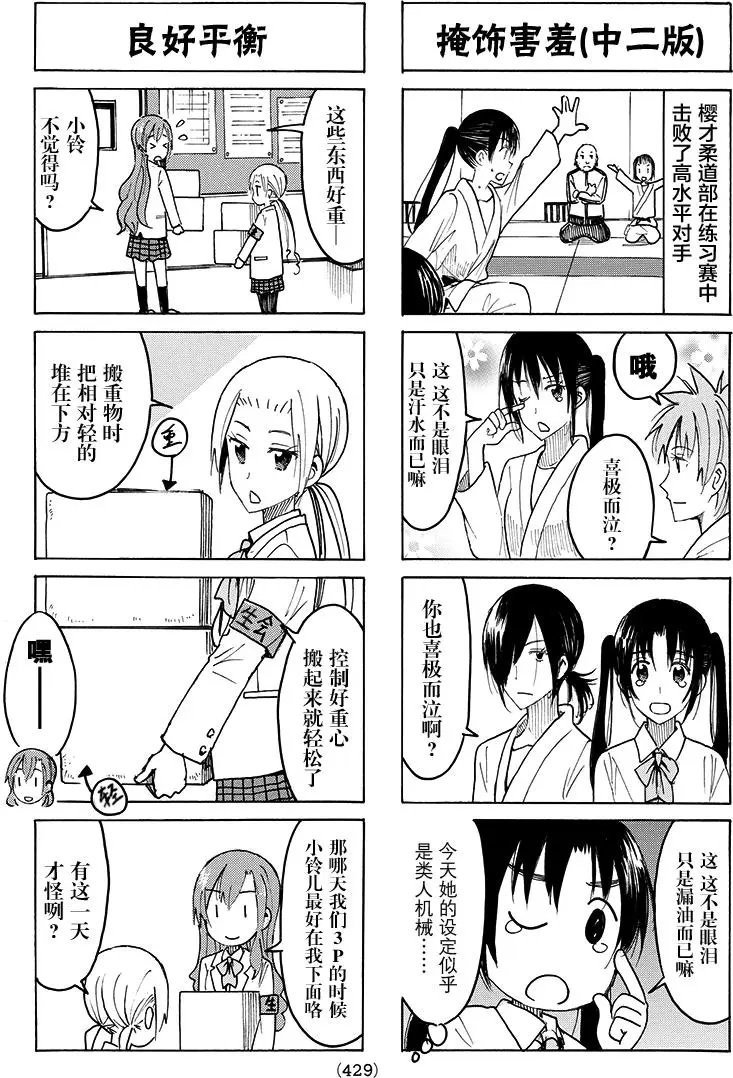 第408回