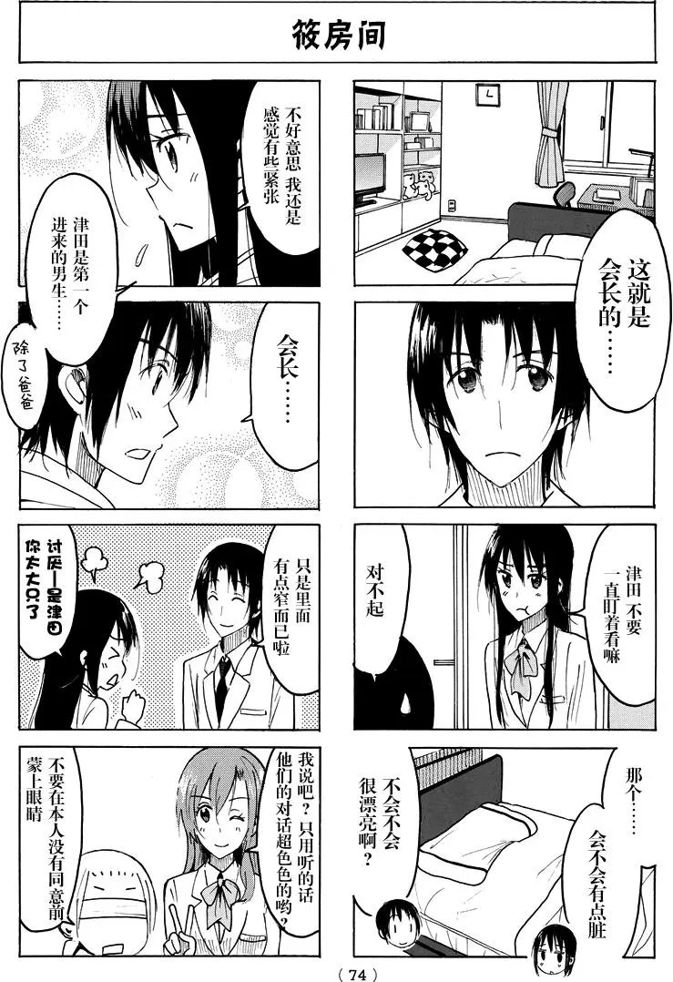 第409回